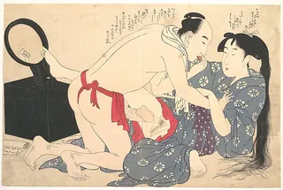 s_eroticart_1