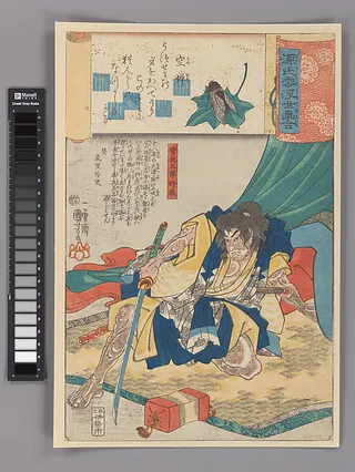 s_musha-e_1